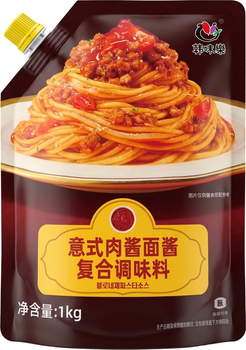 볼로네제파스타소스