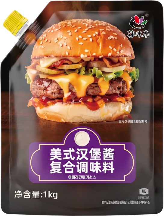 아메리칸버거소스